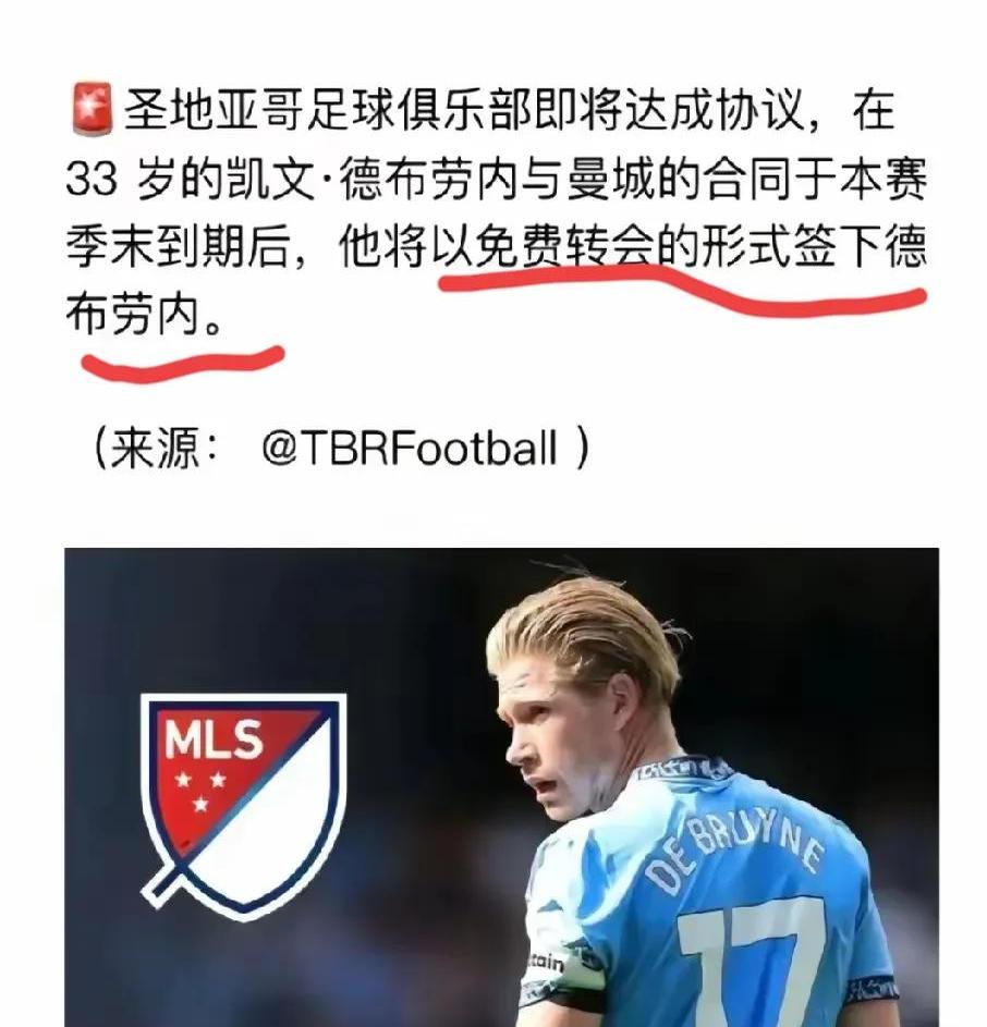 kaiyun sports-德布劳内遭遇十持续失利，美国队教练压力巨大！-kaiyun sports