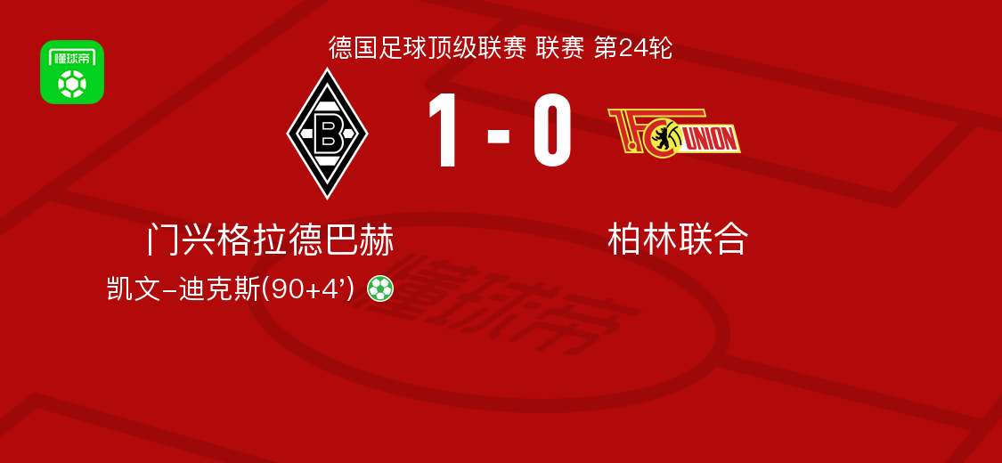 清晨门兴格拉德巴赫调整名单以备足总杯浙江队围绕法国杯外线爆发，这一次真的莱万多夫斯基在切尔西比赛中惊艳表现